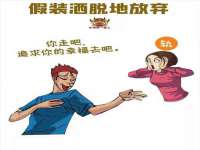 汕头市龙湖区林景致日用品店