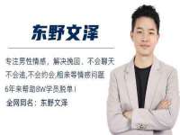 汕头市龙湖区林景致日用品店