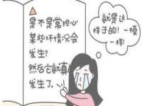 汕头市龙湖区林景致日用品店