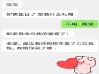 汕头市龙湖区林景致日用品店