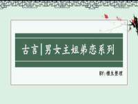 汕头市龙湖区林景致日用品店