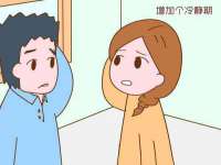 汕头市龙湖区林景致日用品店