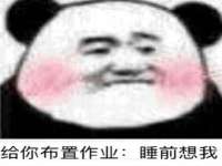 汕头市龙湖区林景致日用品店