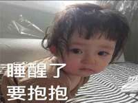 汕头市龙湖区林景致日用品店