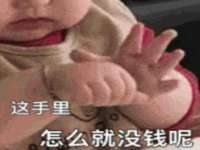 汕头市龙湖区林景致日用品店