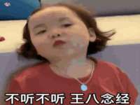 汕头市龙湖区林景致日用品店