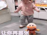 汕头市龙湖区林景致日用品店