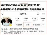 汕头市龙湖区林景致日用品店