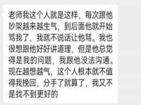 汕头市龙湖区林景致日用品店