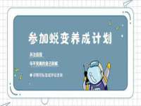 汕头市龙湖区林景致日用品店