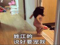 汕头市龙湖区林景致日用品店