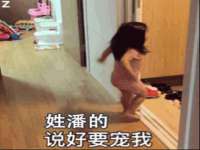汕头市龙湖区林景致日用品店