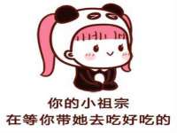 汕头市龙湖区林景致日用品店