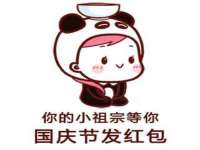 汕头市龙湖区林景致日用品店