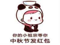 汕头市龙湖区林景致日用品店