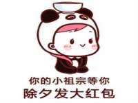 汕头市龙湖区林景致日用品店