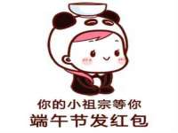 汕头市龙湖区林景致日用品店