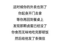 汕头市龙湖区林景致日用品店