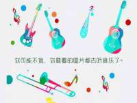 汕头市龙湖区林景致日用品店