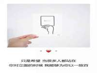 汕头市龙湖区林景致日用品店