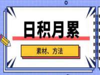 汕头市龙湖区林景致日用品店