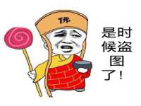 汕头市龙湖区林景致日用品店