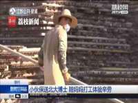 汕头市龙湖区林景致日用品店