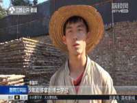 汕头市龙湖区林景致日用品店