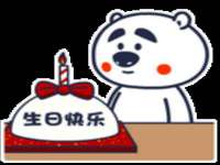 汕头市龙湖区林景致日用品店