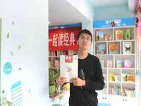 汕头市龙湖区林景致日用品店