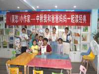 汕头市龙湖区林景致日用品店