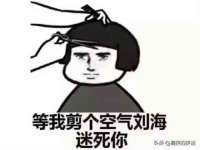 汕头市龙湖区林景致日用品店