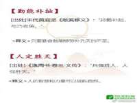 汕头市龙湖区林景致日用品店