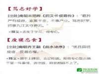 汕头市龙湖区林景致日用品店