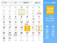 汕头市龙湖区林景致日用品店