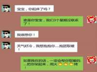 汕头市龙湖区林景致日用品店