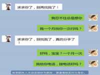 汕头市龙湖区林景致日用品店