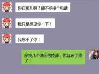 汕头市龙湖区林景致日用品店