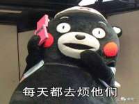 汕头市龙湖区林景致日用品店