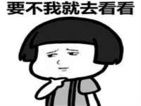 汕头市龙湖区林景致日用品店