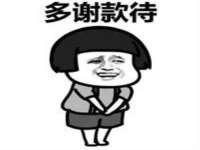 汕头市龙湖区林景致日用品店