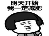 汕头市龙湖区林景致日用品店