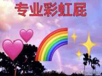 汕头市龙湖区林景致日用品店