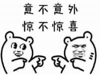 汕头市龙湖区林景致日用品店