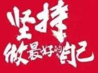 汕头市龙湖区林景致日用品店