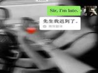 汕头市龙湖区林景致日用品店