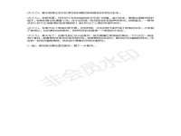 汕头市龙湖区林景致日用品店
