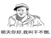 汕头市龙湖区林景致日用品店