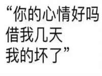 汕头市龙湖区林景致日用品店