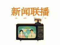 汕头市龙湖区林景致日用品店
